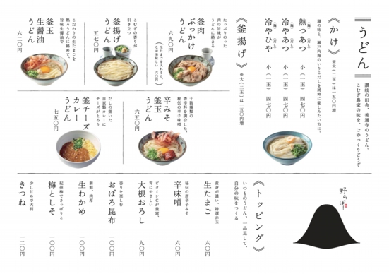 menu_01.pdf.jpg