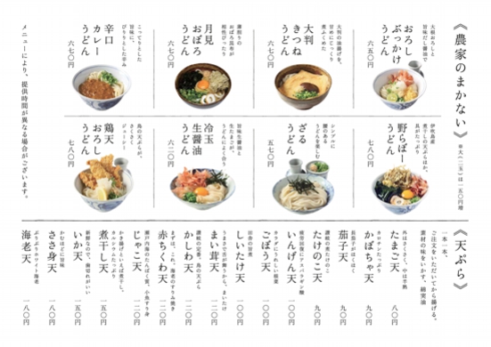 menu_02.pdf.jpg
