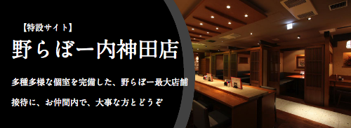 uchikanda_banar2.png